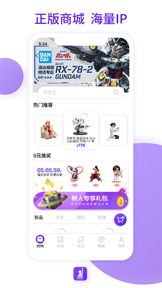 截图1