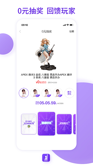 截图3