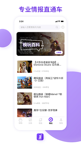 截图4